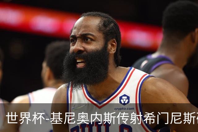 世界杯-基尼奥内斯传射希门尼斯破门 半场墨西哥2-0厄瓜多尔