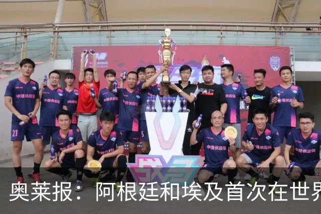 奥莱报：阿根廷和埃及首次在世界杯碰面，上一次交手是18年前