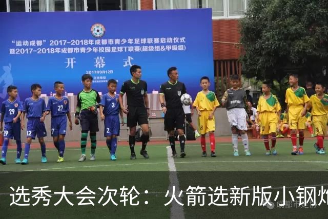 选秀大会次轮：火箭选新版小钢炮 勇士摘大龄侧翼